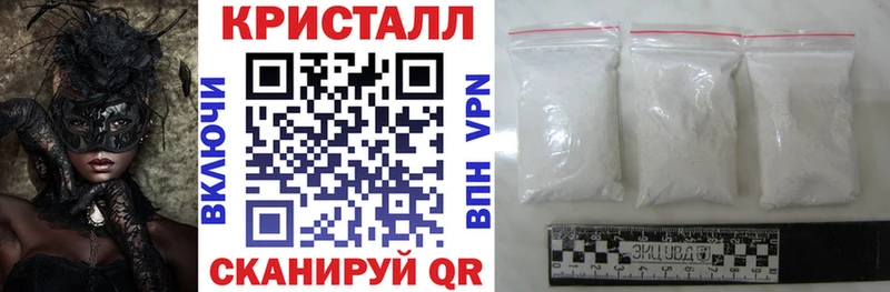 Амфетамин Розовый  МЕГА сайт  Крымск  где купить наркоту 