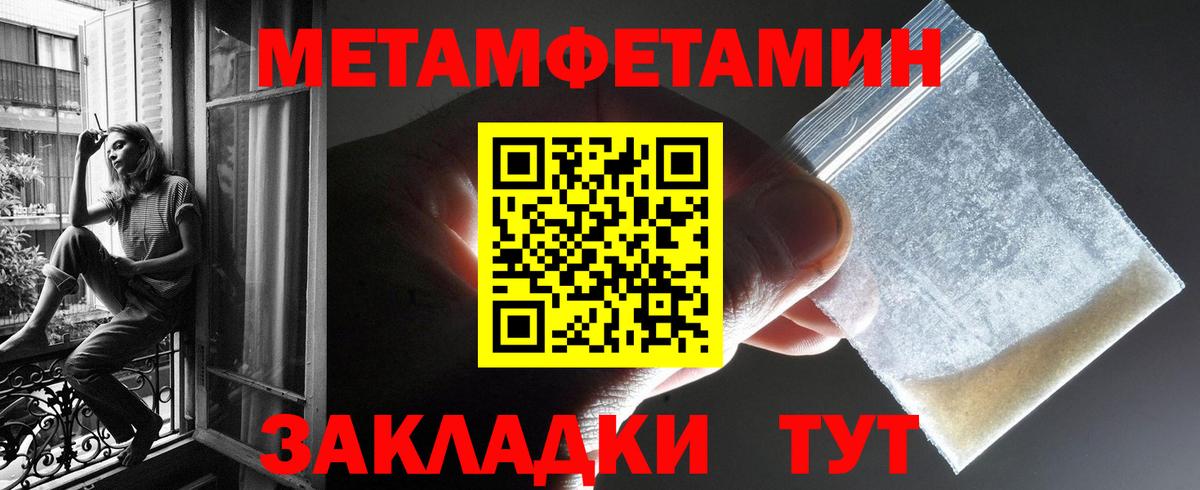 Меф   Кокаин  ТГК  Вход с VPN  Крымск  Каннабис  ГАШИШ 