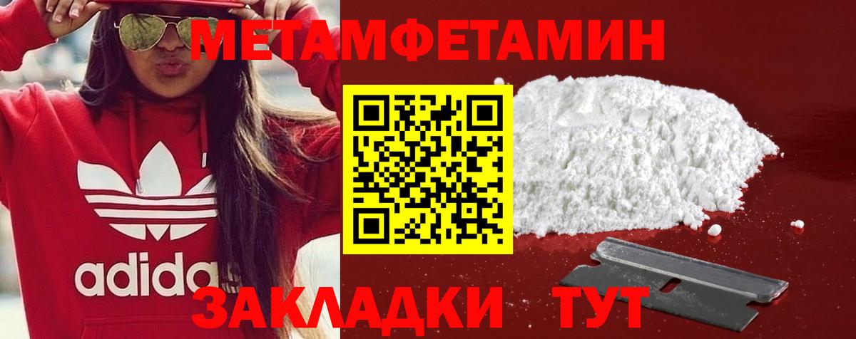 Амфетамин Premium Крымск