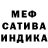 Метадон белоснежный Anya Nekrasova