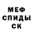 Метадон белоснежный Villi Villi