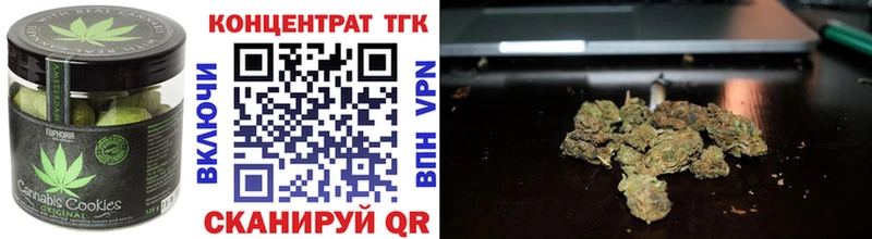 KRAKEN как войти  купить наркотик  Крымск  Еда ТГК конопля 