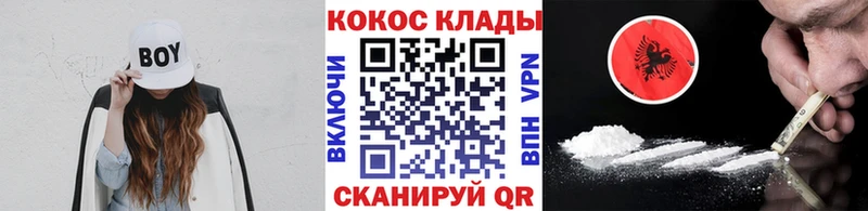 Кокаин FishScale  магазин    Крымск 