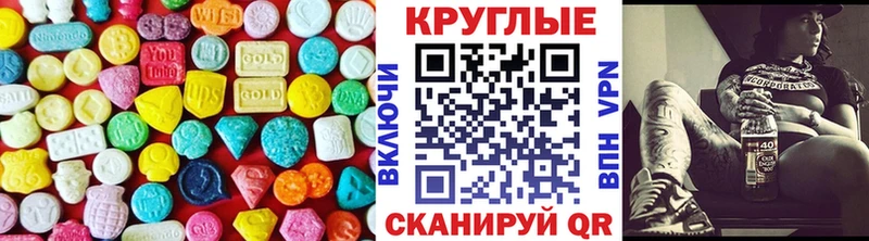 ЭКСТАЗИ Philipp Plein  Крымск 