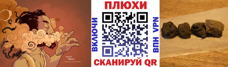 сколько стоит  Крымск  ГАШИШ Premium 