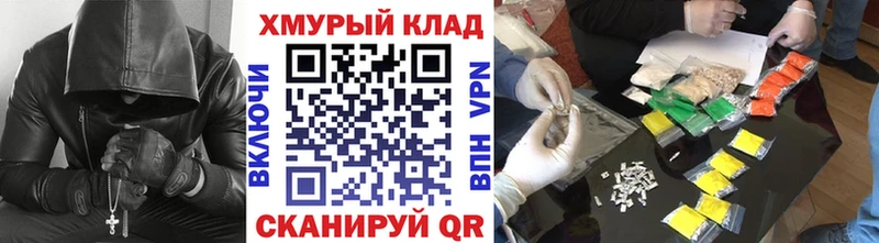 Героин гречка Крымск
