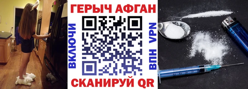 Героин гречка  даркнет какой сайт  Крымск  даркнет сайт 