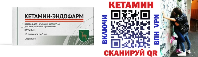 КЕТАМИН ketamine  darknet телеграм  Крымск  купить закладку 