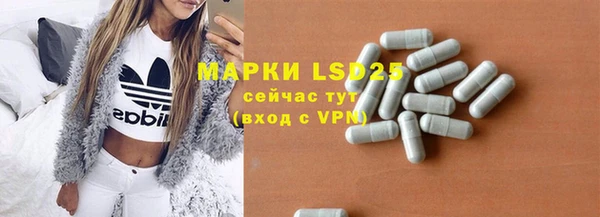 первитин Алексеевка
