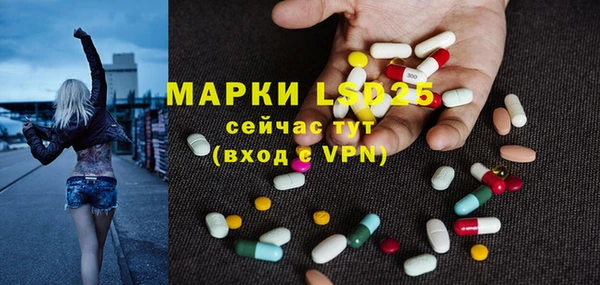 первитин Алексеевка