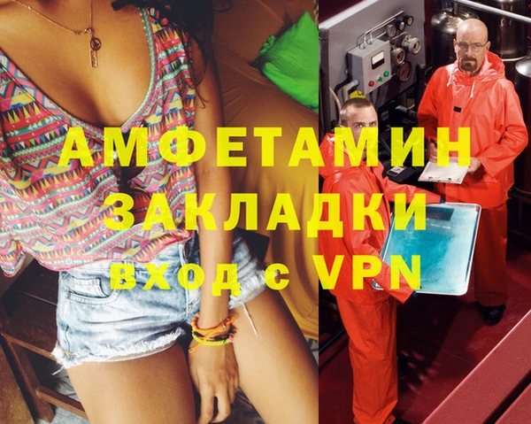 первитин Алексеевка