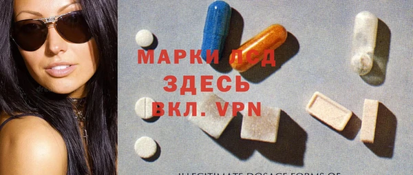 первитин Алексеевка