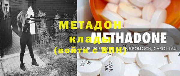 первитин Алексеевка