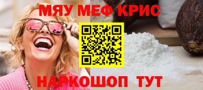 амф Краснодар