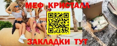 амф Краснодар