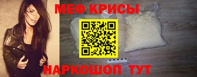 амф Краснодар