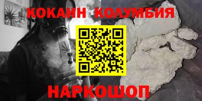амф Краснодар