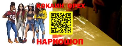 альфа пвп VHQ Краснокаменск