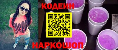 амф Краснодар