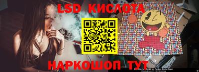 амф Краснодар
