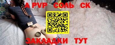 альфа пвп VHQ Краснокаменск