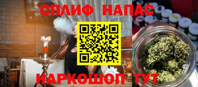 альфа пвп VHQ Краснокаменск