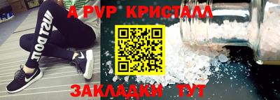 амф Краснодар