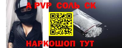 амф Краснодар