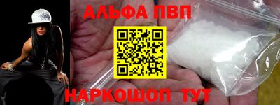 амф Краснодар