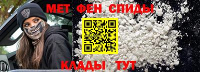 альфа пвп VHQ Краснокаменск