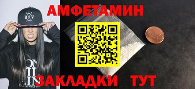 альфа пвп VHQ Краснокаменск