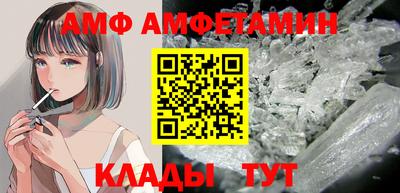 альфа пвп VHQ Краснокаменск