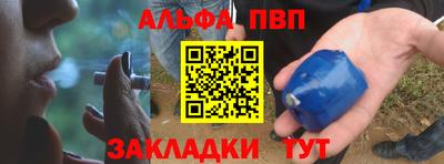 герыч Краснознаменск