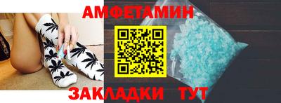 альфа пвп VHQ Краснокаменск