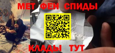 амф Краснодар