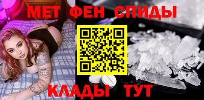 амф Краснодар