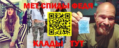 амф Краснодар