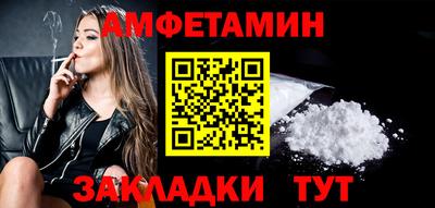 альфа пвп VHQ Краснокаменск
