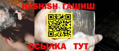 герыч Краснознаменск
