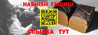 герыч Краснознаменск