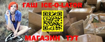 герыч Краснознаменск
