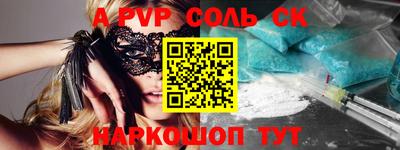 герыч Краснознаменск