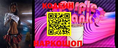 амф Краснодар