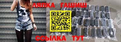 амф Краснодар