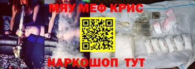 альфа пвп VHQ Краснокаменск