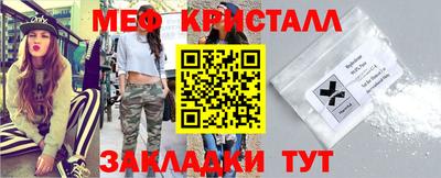 альфа пвп VHQ Краснокаменск