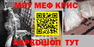 альфа пвп VHQ Краснокаменск