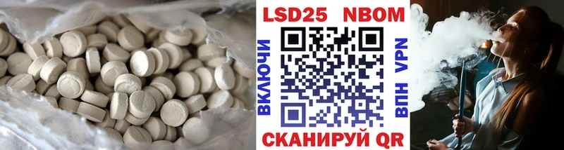 ЛСД экстази ecstasy  Крымск 