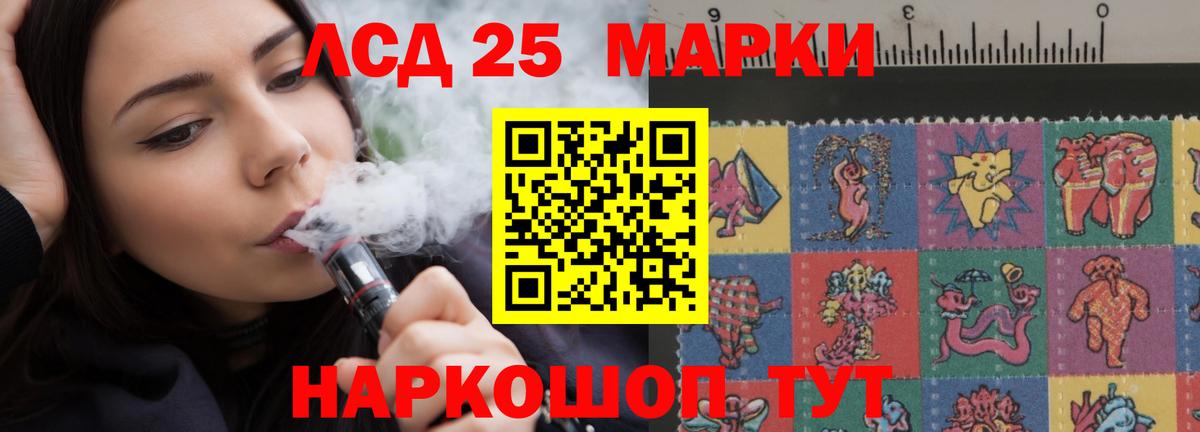 Лсд 25 экстази кислота  Вход с VPN  Крымск  ссылка на мегу как войти  LSD-25 экстази кислота 