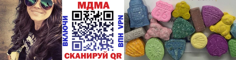 MDMA кристаллы сайты даркнета как зайти Крымск